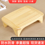 艺美天和（YIMEITIANHE）实木床脚凳床边搁脚凳矮凳木踏板浴室木垫防滑木垫脚踏凳垫高凳 A款 45*32*12清漆色