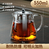 玻璃泡茶壶茶具套装家用水壶耐高温加厚耐热过滤水壶煮茶壶器939 多功能泡茶壶 550ml 1只