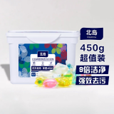 北島（Kitashima）北岛洗衣凝珠柔顺去污留香除螨深层洁净香水味持久抑菌洗衣液 45粒/盒 蓝色家庭装