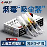 HADLEY一次性烟嘴过滤器德国品牌十五重粗中细支三用软咬嘴 [一整盒】100支