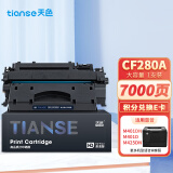 天色适用惠普LaserJet Pro 400 M401硒鼓M401d MFP M425dn/dw打印机cf280a墨盒p2035n易加粉P2055d HP80a 05a