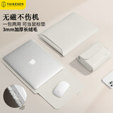 泰克森电脑内胆包适用苹果macbook13英寸联想华为笔记本收纳保护套男女