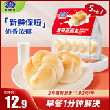 港荣蒸面包淡奶208g 面包早餐食品 饼蛋干小糕心点 休闲零食吐司