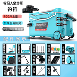 牧马人2025新款钓箱包角配件带轮多功能台钓竞技钓鱼箱垂钓保温箱免安装 27L 夜钓款】五件套-支架-灯架 带轮 黑红款