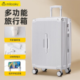 Milooky行李箱小型20英寸拉杆箱男女飞机旅行箱包商务密码箱皮箱铝框箱子