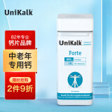 Unikalk丹麦进口 中老年钙片碳酸钙老人钙片高D钙 180粒/瓶