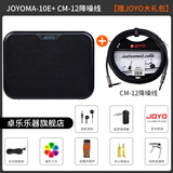 卓乐（JOYO）ma10电木吉他箱琴音箱民谣孤独摇滚1963贝斯乐器便携迷你音响套装 MA10E黑色+CM-12吉他线礼包
