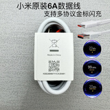 红米redmiK70原装充电器120W瓦闪充K70充电头6A闪充线K70原装手机壳 K70原装数据线