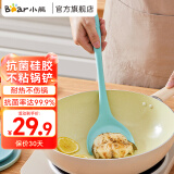 小熊（Bear）锅铲硅胶铲 耐高温铲子炒菜铲 勺汤硅胶勺 波点不沾米饭可立饭勺 不粘锅铲 CX-D0016