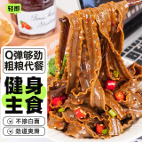 轻即荞麦刀削面0低脂肪无糖精肥裤带面减100%宽挂面条代餐主食品3.2斤