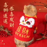 华元宠具（hoopet）猫咪衣服新年拜年服猫猫秋冬装德文保暖冬装宠物过年喜庆发财唐装 发财年兽毛衣 S-胸围32-36cm（建议2-4斤）