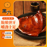 黑六黑猪香卤猪耳朵五香味猪耳朵熟食脆爽拼盘下酒菜卤味小吃解馋肉食 香卤猪耳120g*1袋