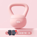 Ma fitness壶铃女士健身软提壶哑铃练臀壶铃6kg胡玲深蹲器械运动塑形 5kg -活力粉
