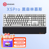 黑峡谷（Hyeku）X5 Pro 三模机械键盘 无线键盘 五脚热插拔 吸音棉 108键PBT键帽 黑森林慕斯 BOX玫瑰红轴