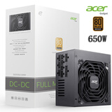 EMACHINES宏碁acer AC系列电源额定550W/650W/750W全模组电源 （80PLUS铜牌/主动式APFC+DC/智能温控） 宏碁acer AC650W黑色（铜牌全模组电源）