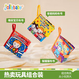 早教婴儿玩具布书可咬撕不烂立体可水洗宝宝书 躲猫猫布书三件套