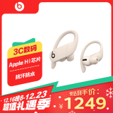 beatsBeats Powerbeats Pro 完全无线高性能耳机 真无线蓝牙运动耳机 象牙白