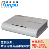 润普（Runpu）USB08 USB电话录音盒 电话录音设备 有线电话机录音 电脑管理系统 八路录音盒 QY