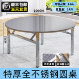 特厚不锈钢转盘圆桌折叠转盘桌子家用夜宵排档大10人8人饭桌餐桌 特厚1米的折叠连体圆桌 高度72cm