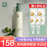 三草两木（SASELOMO）深层清洁保湿 氨基酸 木梨花洁面乳莹珠百合洗面奶 黑晶臻研洁面 木梨花洗面奶200g