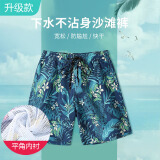 MOLOON沙滩裤男速干新款游泳裤男士五分裤防尴尬带内衬温泉海边宽松短裤 绿色树叶（双层防尴尬防走光） XL (建议145-165斤)