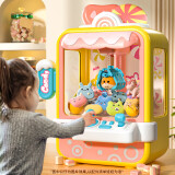 奥智嘉糖果抓娃娃机儿童玩具女孩生日礼物过家家扭蛋夹公仔游戏机