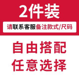 策息冰丝纯色短袖t恤男士夏季凉感透气半袖学生休闲百搭男装速干运动 任意两件-不备注随机发 XL -建议110-130斤左右