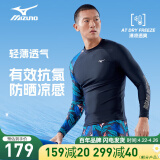 美津浓（MIZUNO）泳衣男长袖速干浮潜冲浪服运动健身保暖游泳上衣N2CA1102黑色M
