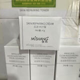 朵色（DVZ）护肤品套装肌肤健康水乳能量乳山羊醒肤素颜霜补水面膜护肤 修护保湿霜40g