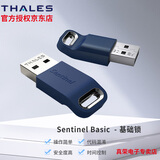 赛孚耐赛孚耐圣天诺 加密狗  Sentinel全系列产品  主锁 Pro锁 Max锁 MaxMicro锁 时钟锁 网络锁 芯片锁 Sentinel HL Basic