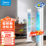 美的（Midea）电风扇家用 无叶塔扇立式落地风扇客厅卧室轻音节能定时摇头循环大风力电扇落地扇 【2024年经典旋钮款】ZAH09MS