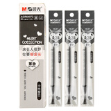 晨光（M&G）0.38mm黑色中性笔芯全针管签字笔替芯学生办公通用顺滑水笔芯AGR64072A 20支
