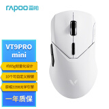 雷柏（Rapoo） VT9PROmini 无线游戏鼠标 有线鼠标轻量化设计 原相3398高端游戏电竞吃鸡LOL中小手鼠标 无极
