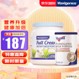 美可卓高钙高蛋白全脂蓝胖子成人奶粉1kg+纽仕兰乳铁蛋白白金版45g罐装