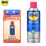 WD-40白锂润滑脂白色wd40黄油喷剂汽车门铰链限位器金属天窗轨道润滑剂