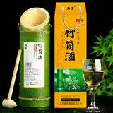 臻探原生态竹筒酒竹子酒竹酒鲜竹酒52度粮食酒竹子青竹金装整箱礼盒 52度 500mL 1瓶 金装裸瓶体验装