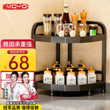 魔柚（MOYOU）厨房调料置物架厨房多层三角置物架碳钢材质加高层距调味品收纳架 升级防锈碳钢黑色*两层大号
