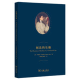 阅读的乐趣 带你领略文学的魅力