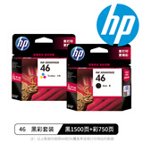 惠普原装惠普46墨盒大容量黑彩HP4729 2529 2020hc 2520hc 2029打印机 46黑彩成套/黑1500页+彩750页