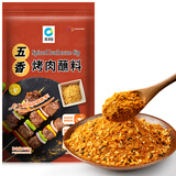 清净园五香烤肉蘸料200g  韩式烤肉蘸料 干料干碟烧烤调料