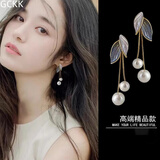 GCKK树叶珍珠耳环女新款甜美仙气耳坠小众百搭高级感耳饰生日礼物 树叶珍珠耳环蓝色耳针