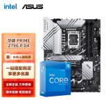 英特尔（Intel）12代I5 主板CPU套装 主板套装 华硕 PRIME Z790-P D4 I5 12600KF 10核16线程