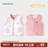 babylove婴儿马甲春秋纯棉两面穿宝宝可爱小坎肩背心保暖马夹上衣