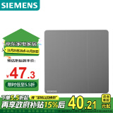 西门子(SIEMENS)开关插座面板 三开双控开关 86型暗装开关 皓彩深灰银