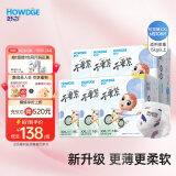 好之（Howdge）轻呼吸不要紧拉拉裤XXL108片（15KG以上）尿不湿学步裤超薄透气