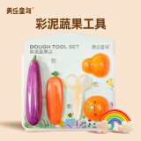 美乐童年儿童彩泥橡皮泥超轻粘土模具工具套装儿童DIY玩具幼儿园宝宝