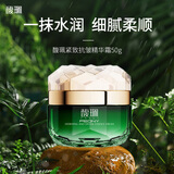 馥珮 紧致抗皱精华霜保湿补水滋润女清爽不油腻护肤品面霜50g 紧致抗皱精华霜 50g