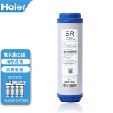 海尔（Haier） 净水器滤芯HU603-5A\/3A升级净化款软化款PP棉压缩后置颗粒活性炭超滤膜 C级软化树脂-软化款603-5A