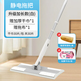 康多多satto58轻喜家政保洁专用平板拖把清洁工具伸缩免洗夹布毛巾拖把 白色加长3节杆拖把【送干巾+布】