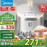 美的（Midea）【国家补贴】电饭煲0涂层电饭锅5L大容量316L不锈钢内胆4-5人无涂层家用多功能电饭煲MB-RE576S